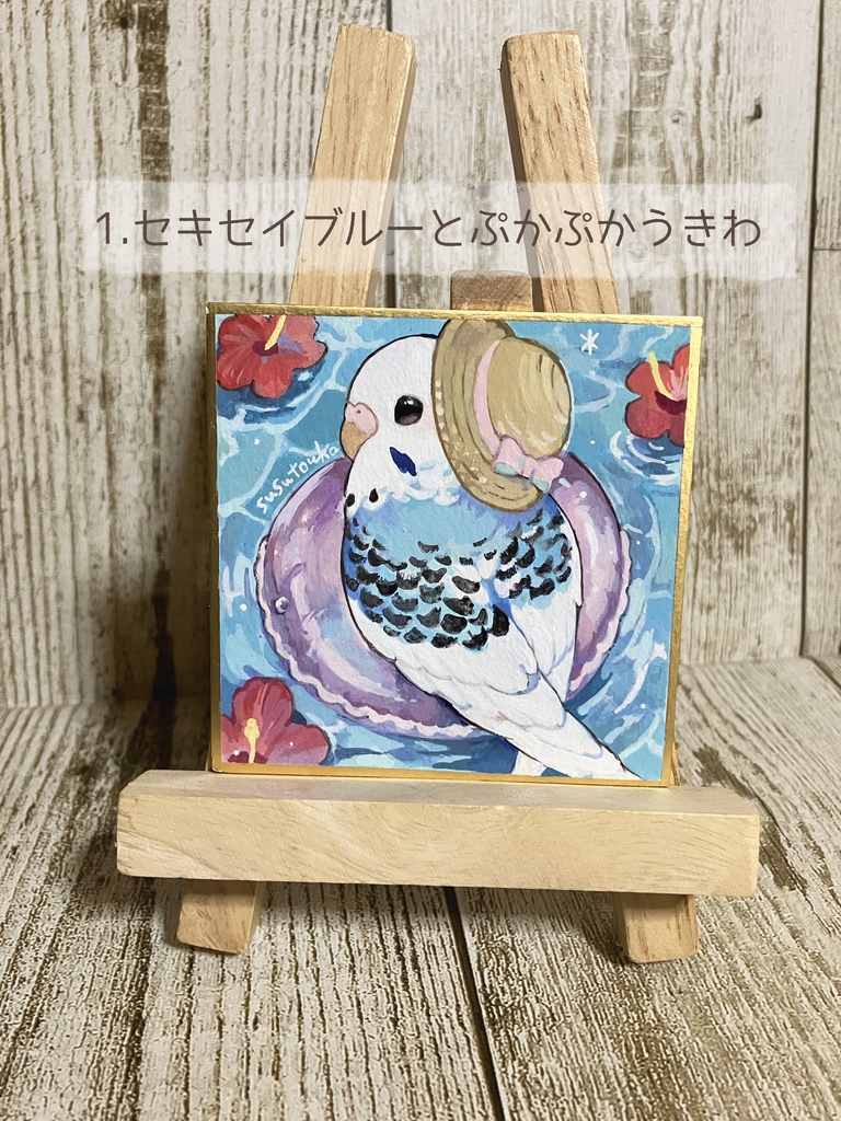 【原画】夏の思い出豆色紙