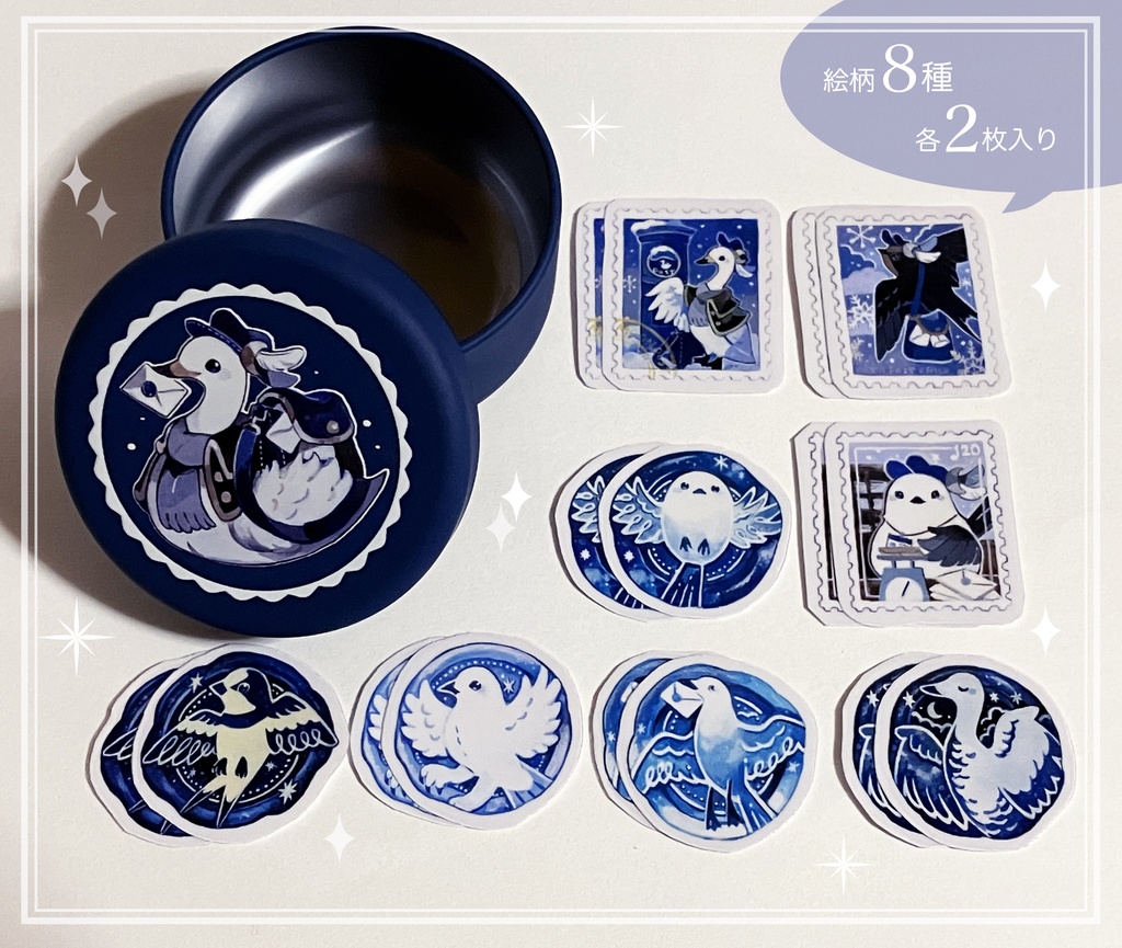 ミニ缶入りフレークシール
