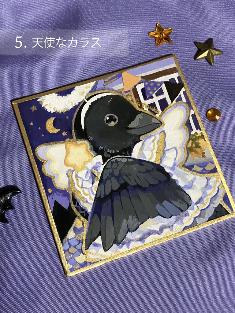 【原画】ハロウィン豆色紙2025