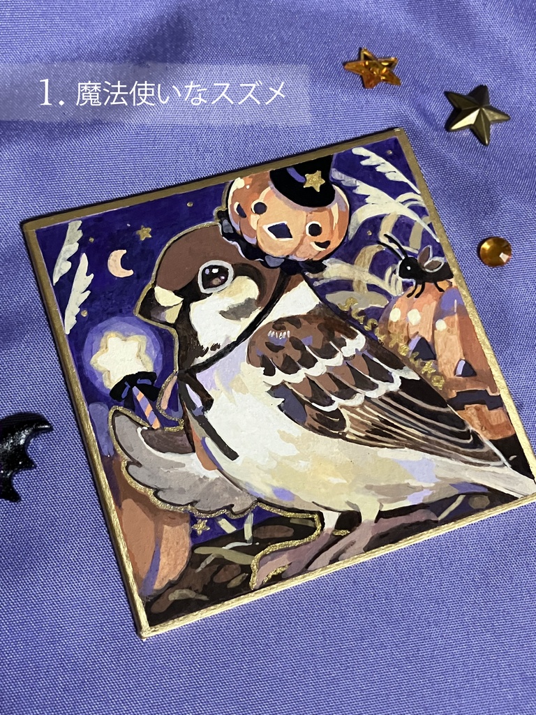 【原画】ハロウィン豆色紙2025