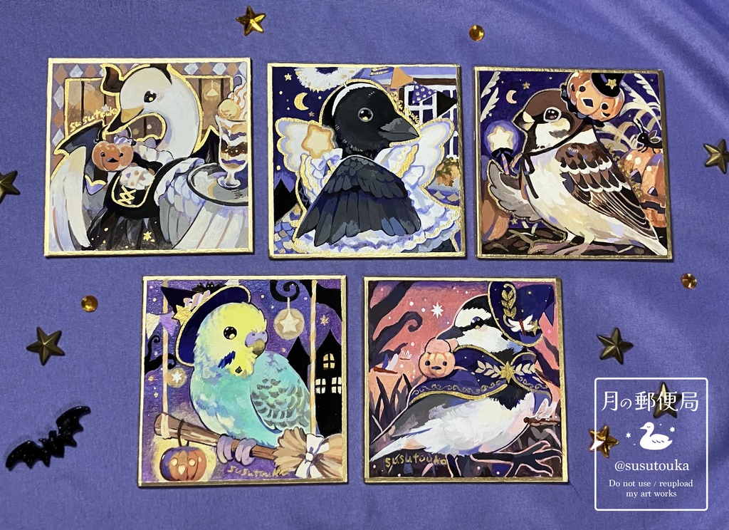 【原画】ハロウィン豆色紙2025