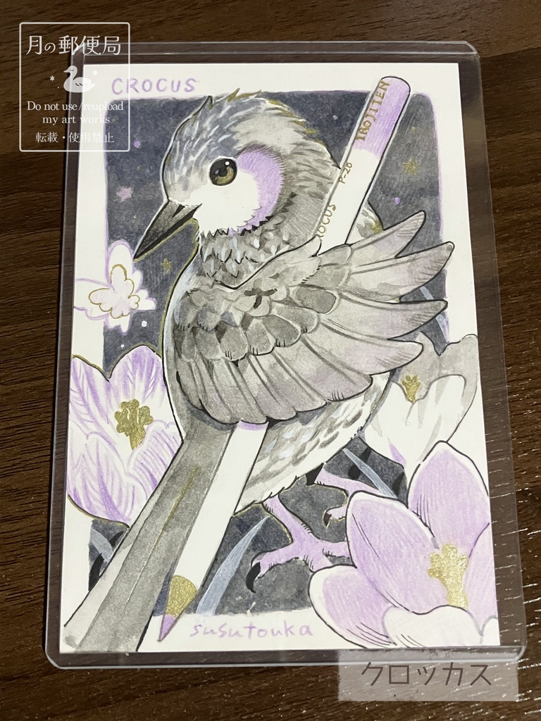 【原画】色辞典×鳥シリーズ