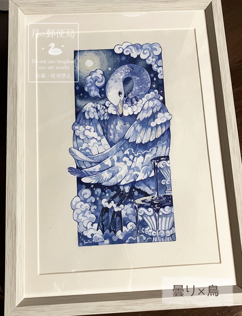 【原画】天気 × 鳥シリーズ