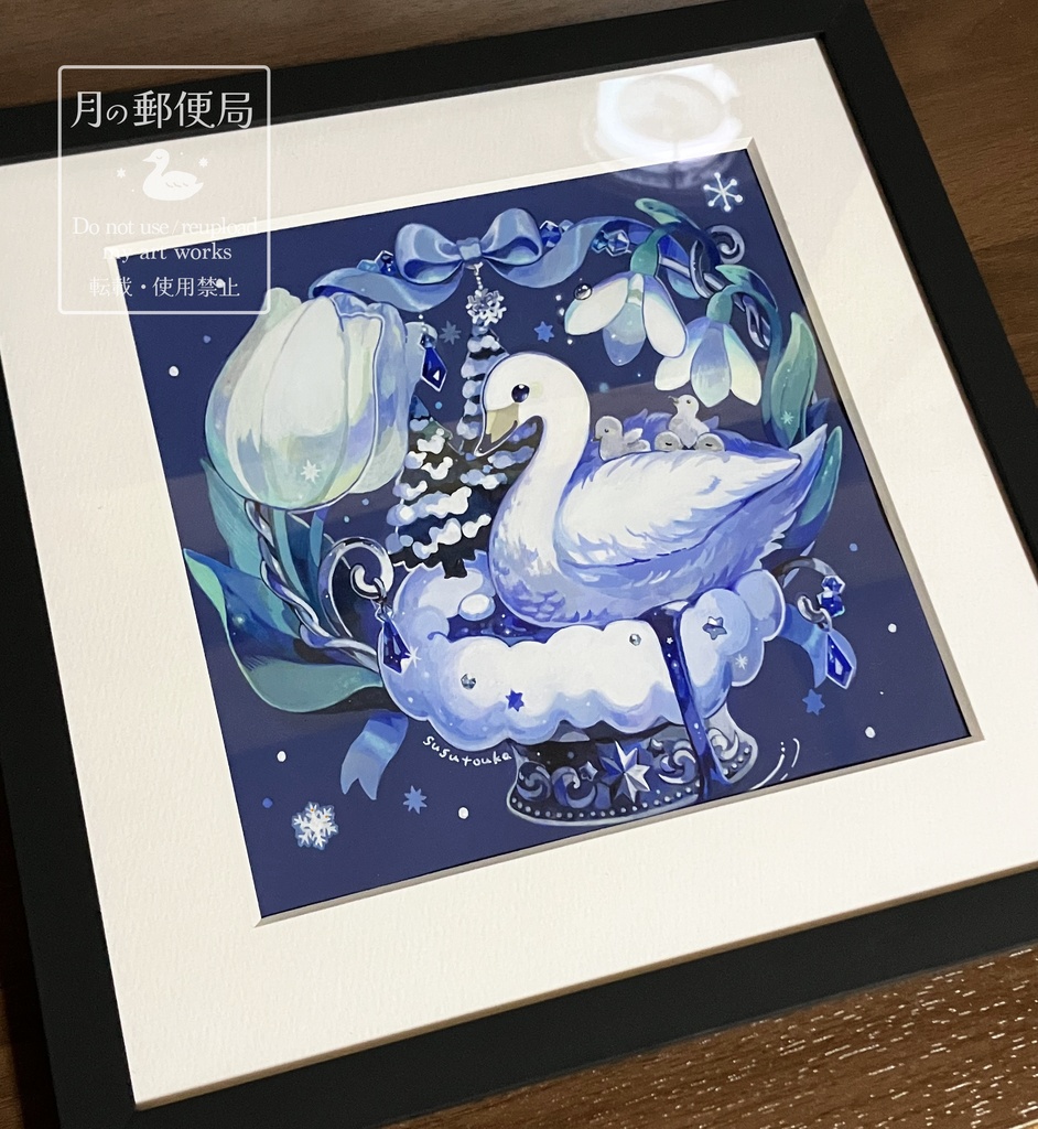 【額装済み原画】ハクチョウと雫の花のオブジェ