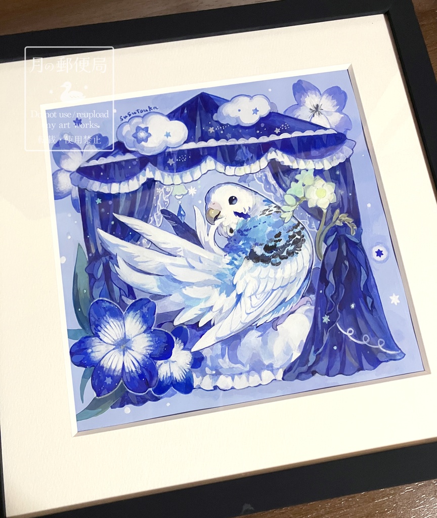 【額装済み原画】セキセイと星の花のベッド