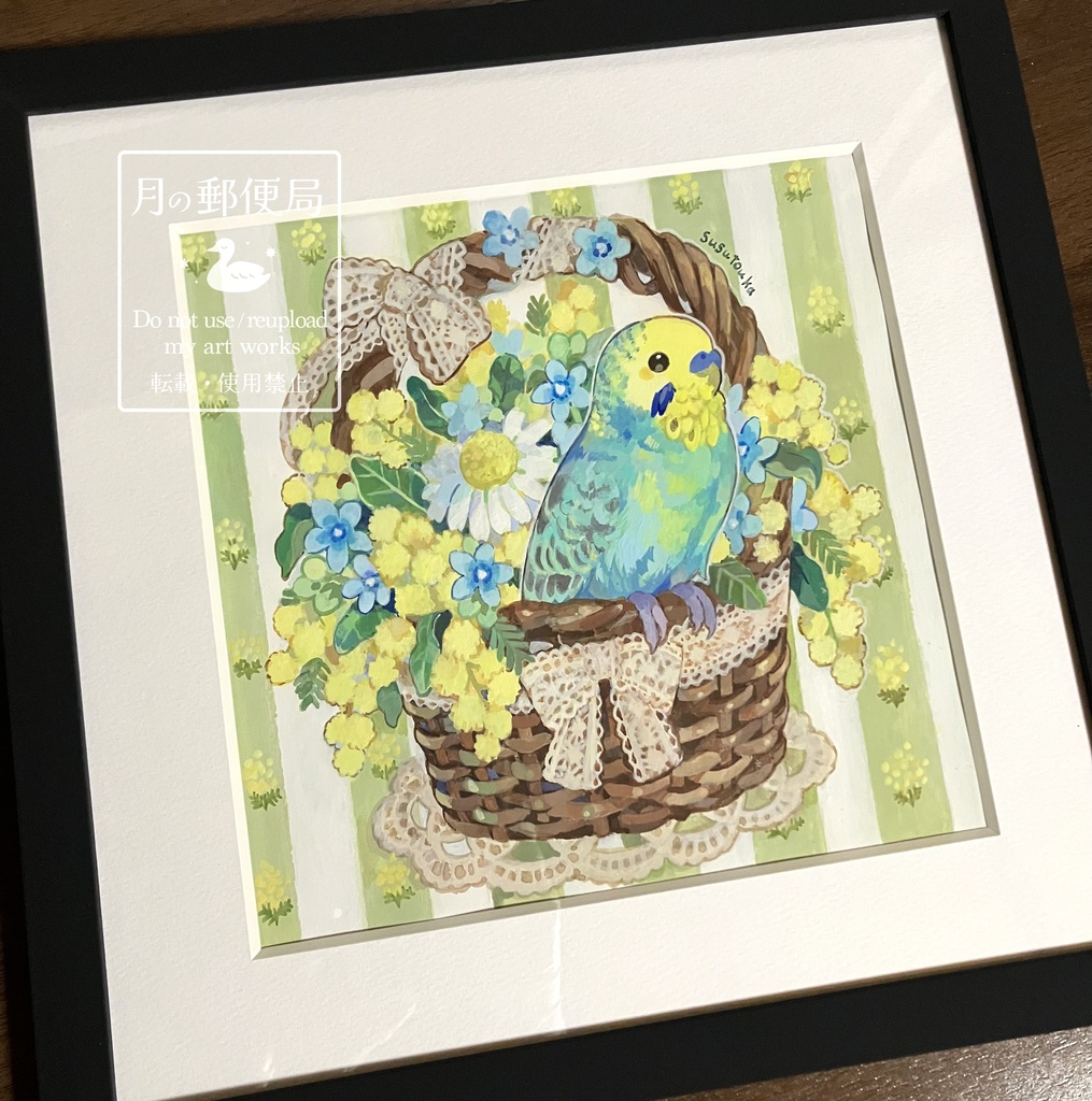 【額装済み原画】セキセイと小さな花のバスケット