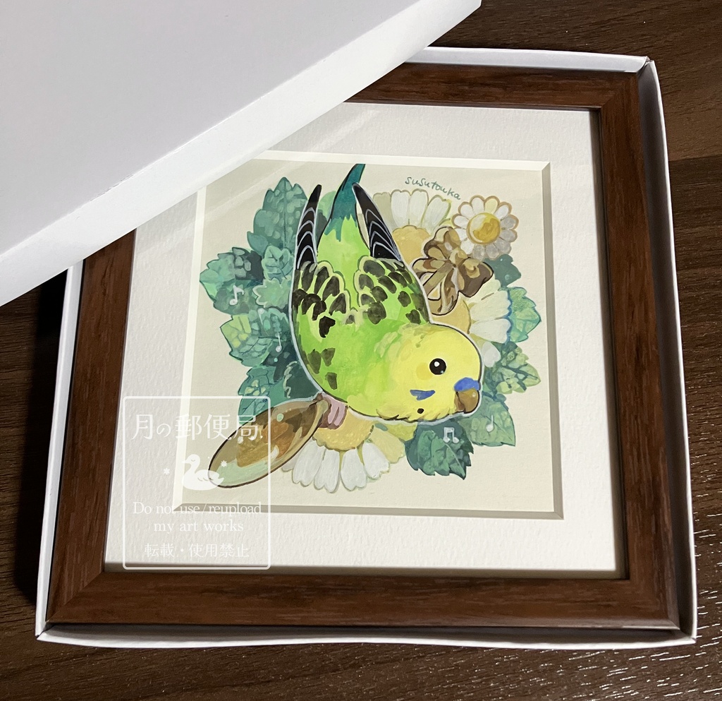 【額装済み原画】小鳥のさえずりブレンド