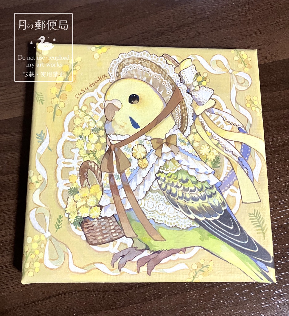【原画】セキセイインコとミモザのドレス