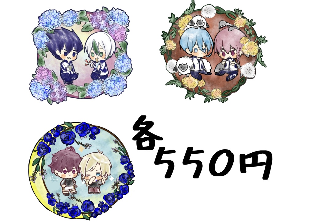 フェルトステッカー
