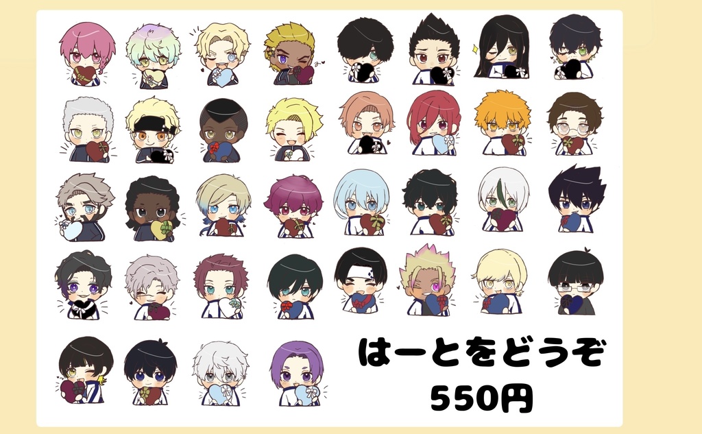 はーとをどうぞ　シール　36種セット