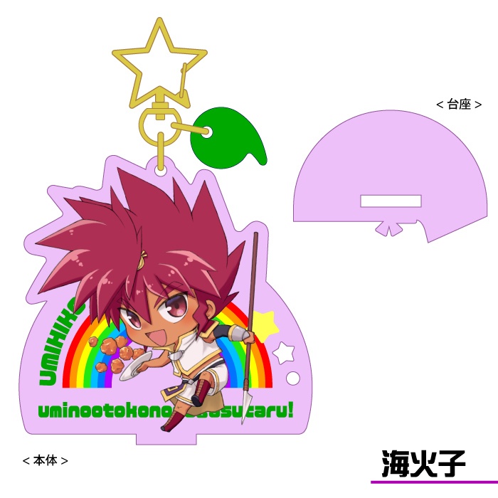 七魂アクリルキーホルダー【海火子】