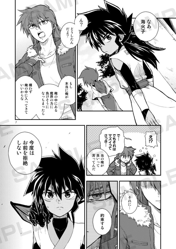 暁鐘アレキサンドライト 07