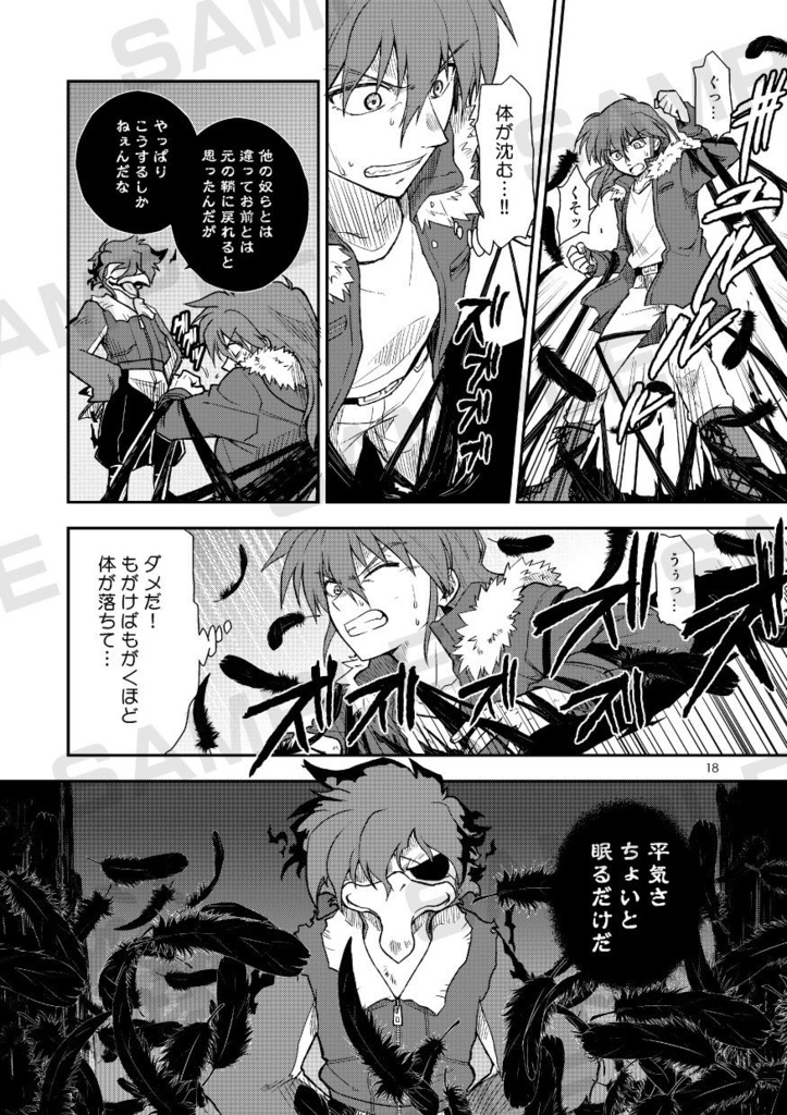 暁鐘アレキサンドライト 07