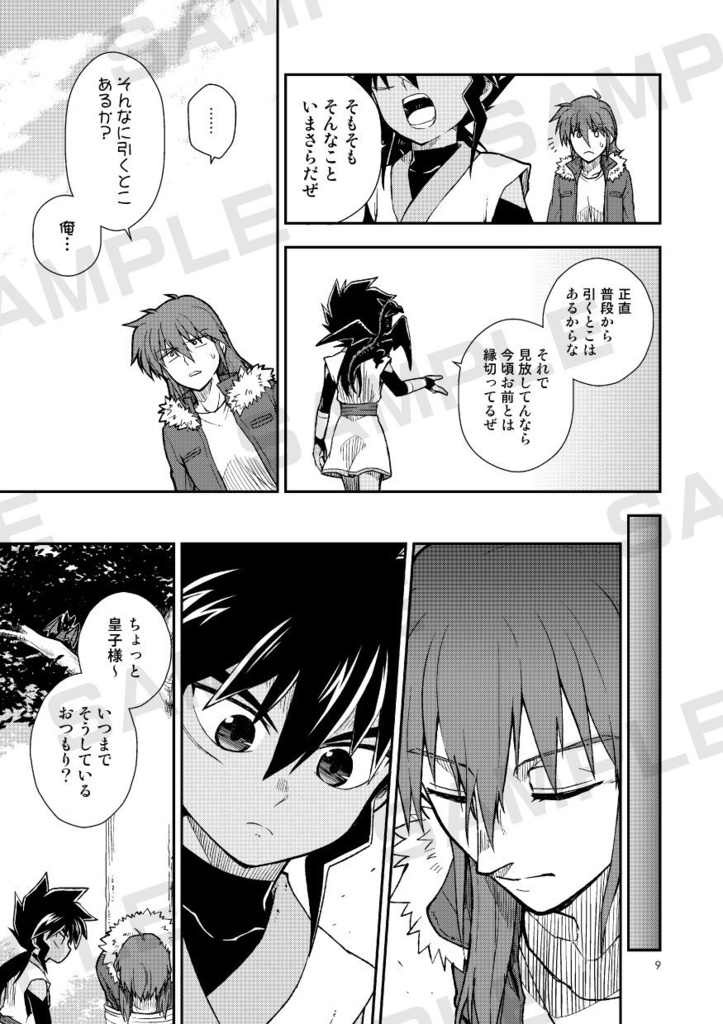 暁鐘アレキサンドライト 07