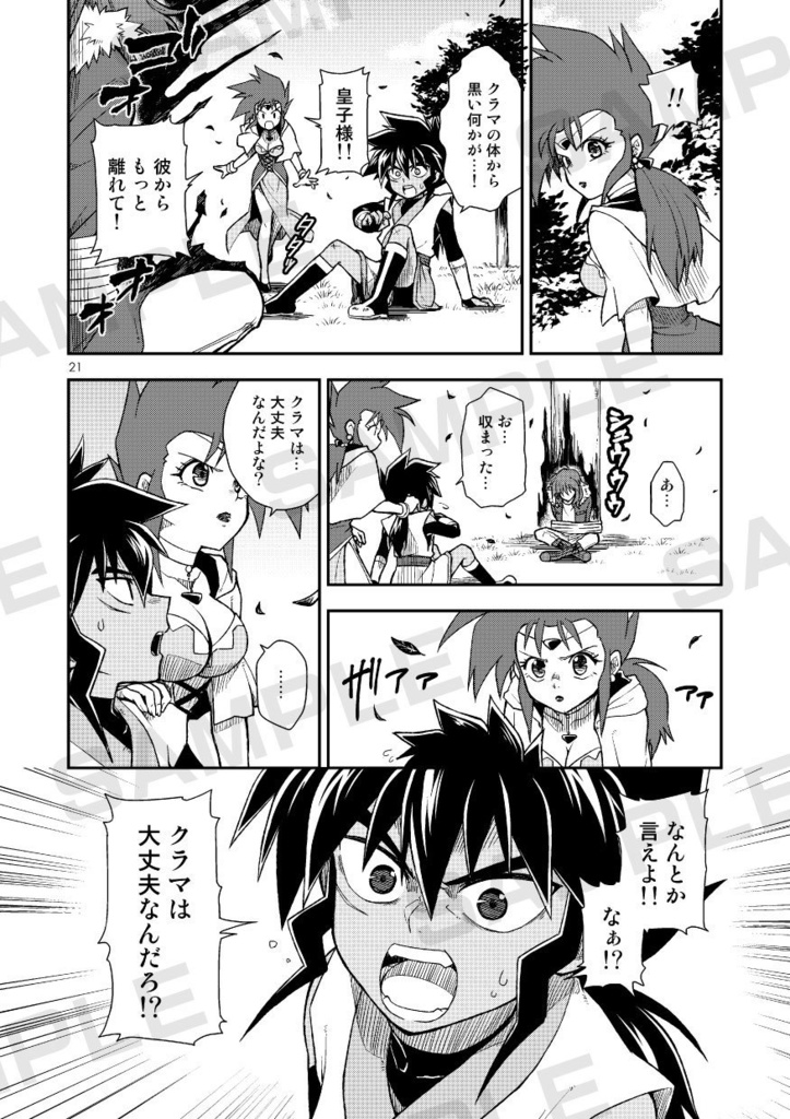 暁鐘アレキサンドライト 07