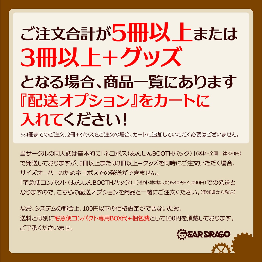 暁鐘アレキサンドライト 07