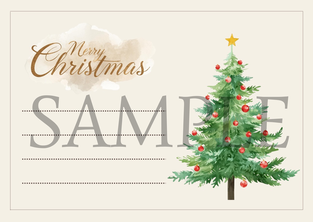 上品な水彩タッチのクリスマスカード6枚セット|Printable Holiday Cards