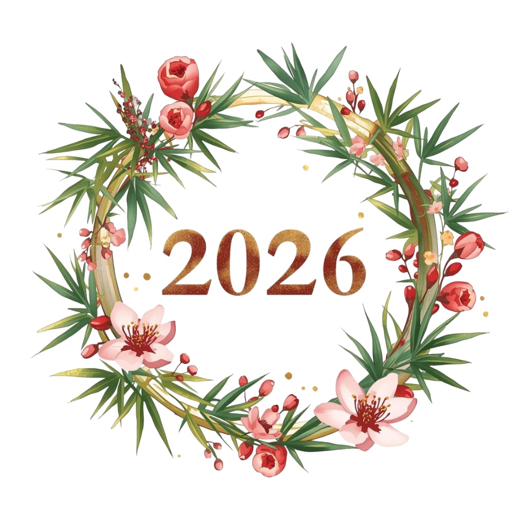 お正月ボタニカル クリップアートセット|水彩×金箔×和モダン(A HAPPY NEW YEAR・2026ロゴ入り/Canva AI生成/背景透過)