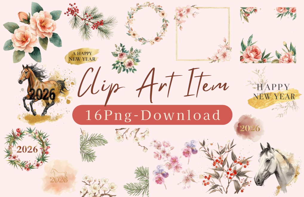 お正月ボタニカル クリップアートセット|水彩×金箔×和モダン(A HAPPY NEW YEAR・2026ロゴ入り/Canva AI生成/背景透過)