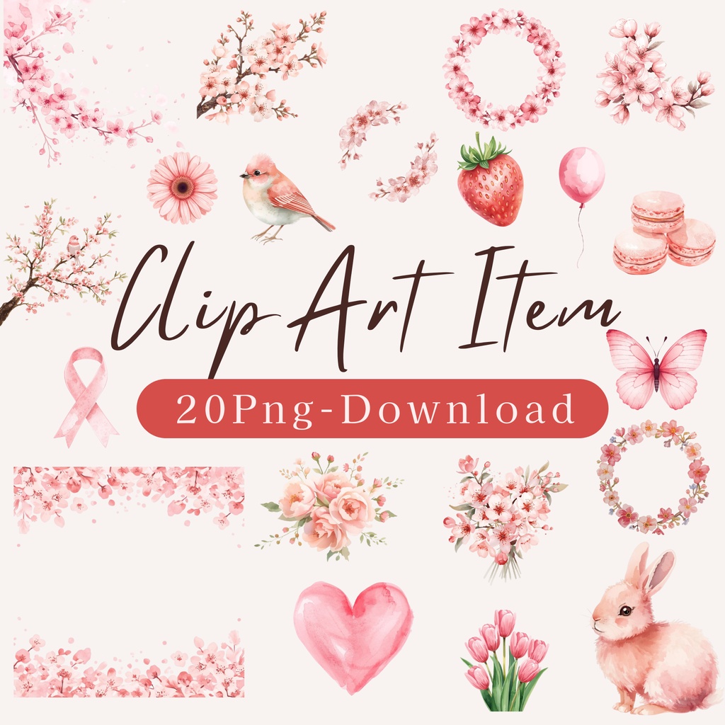 春の水彩クリップアート20点セット｜桜・花・うさぎ・いちご｜背景透過PNG素材｜Canva AI生成
