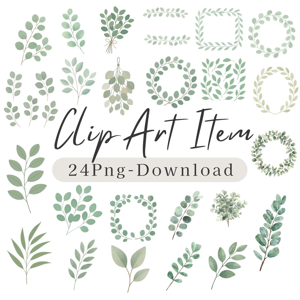 ナチュラルユーカリ水彩クリップアートセット｜24点｜透過PNG｜Eucalyptus Clipart｜Neutral Botanical
