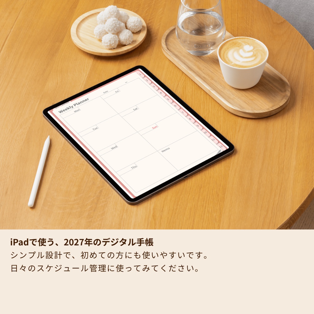 2027 デジタルプランナー|くすみピンク|日本祝日入り|ハイパーリンク付き|GoodNotes対応