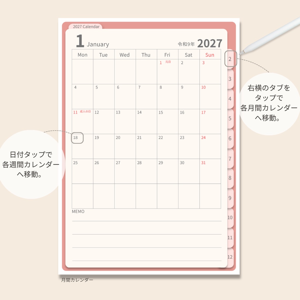 2027 Digital Planner|GoodNotes対応PDF手帳|iPad用|ハイパーリンク付き|月間・週間・日付フリー