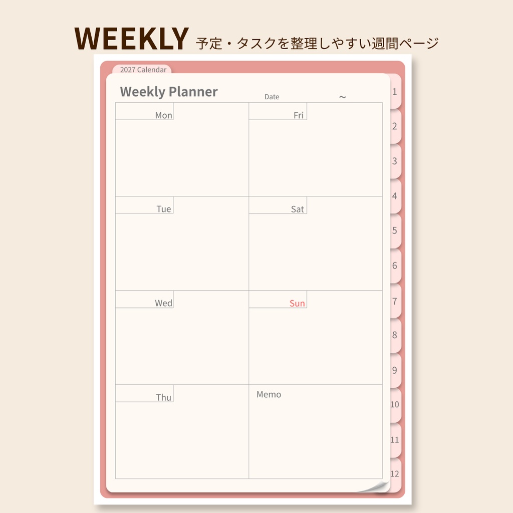2027 デジタルプランナー|くすみピンク|日本祝日入り|ハイパーリンク付き|GoodNotes対応