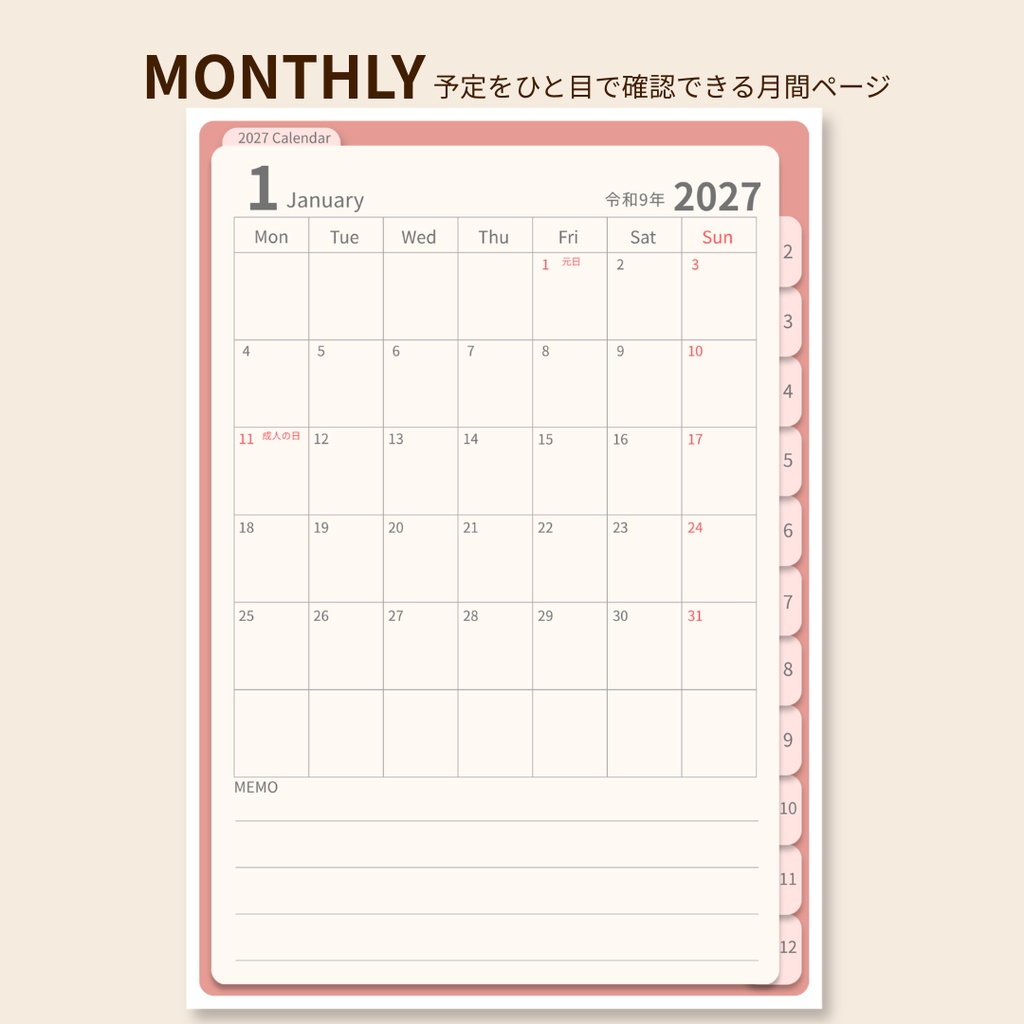 2027 デジタルプランナー|くすみピンク|日本祝日入り|ハイパーリンク付き|GoodNotes対応