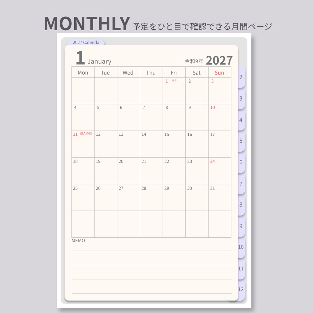 2027 デジタルプランナー|くすみグレー|シンプル|日本祝日入り|ハイパーリンク付き|GoodNotes対応