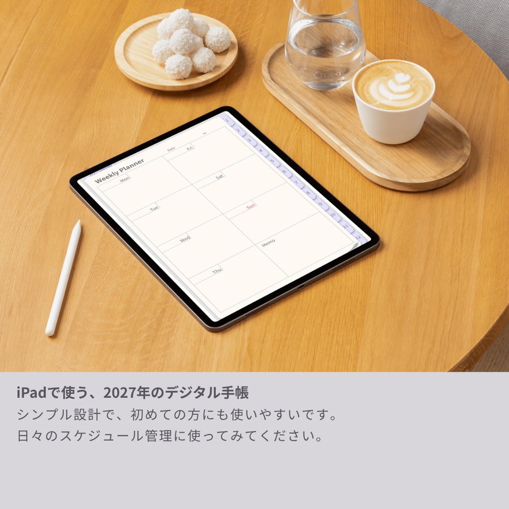 2027 デジタルプランナー|くすみグレー|シンプル|日本祝日入り|ハイパーリンク付き|GoodNotes対応
