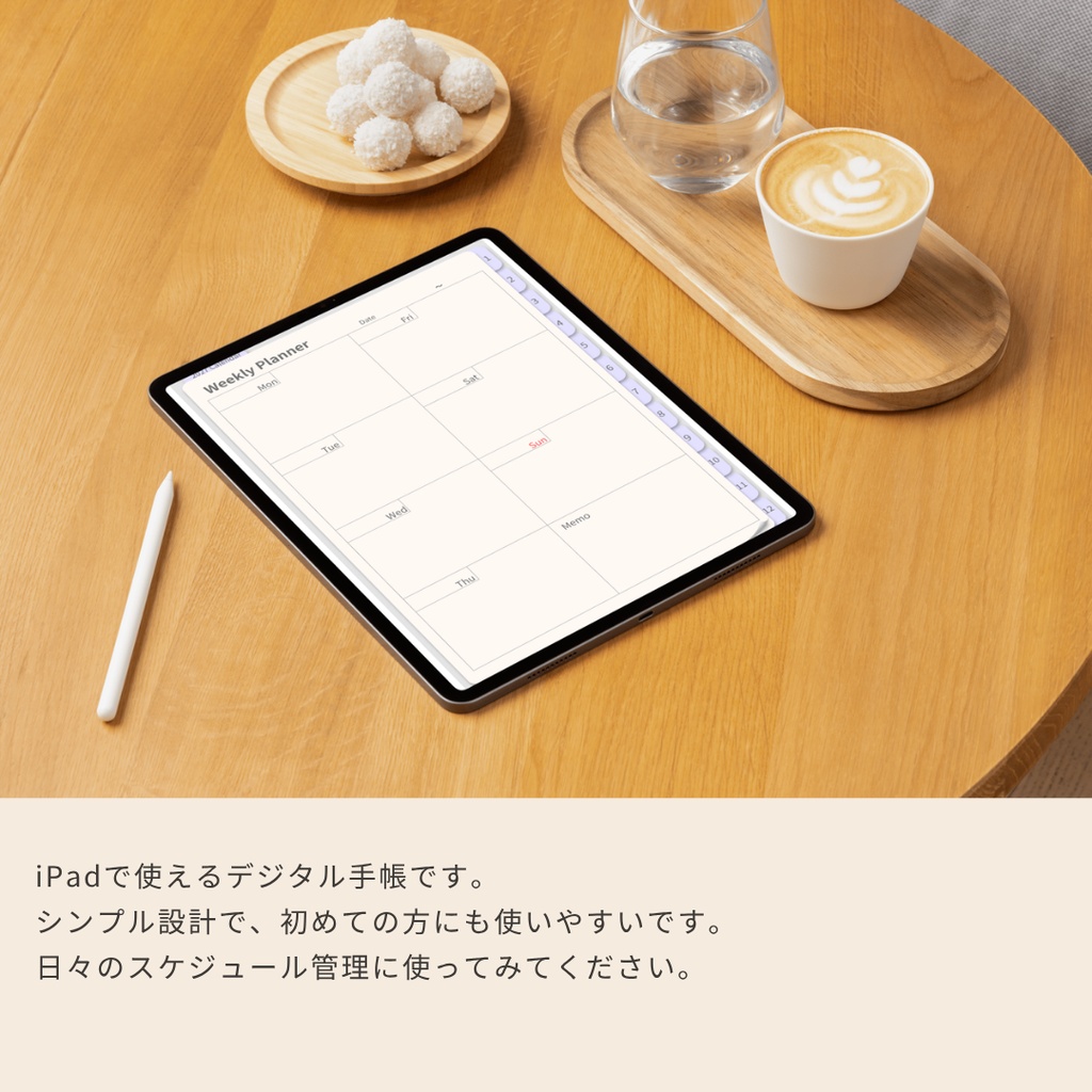 2027 デジタルプランナー|くすみグレー|シンプル|日本祝日入り|ハイパーリンク付き|GoodNotes対応