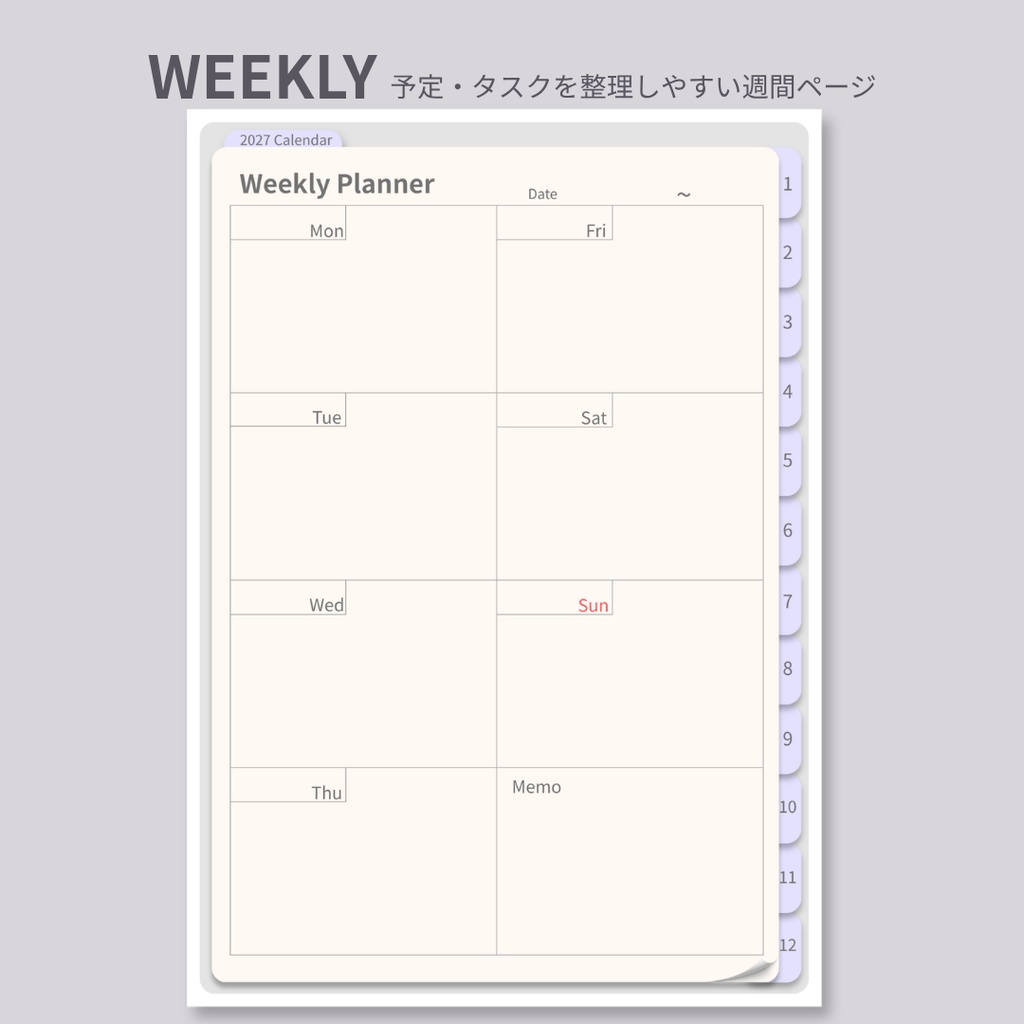 2027 デジタルプランナー|くすみグレー|シンプル|日本祝日入り|ハイパーリンク付き|GoodNotes対応