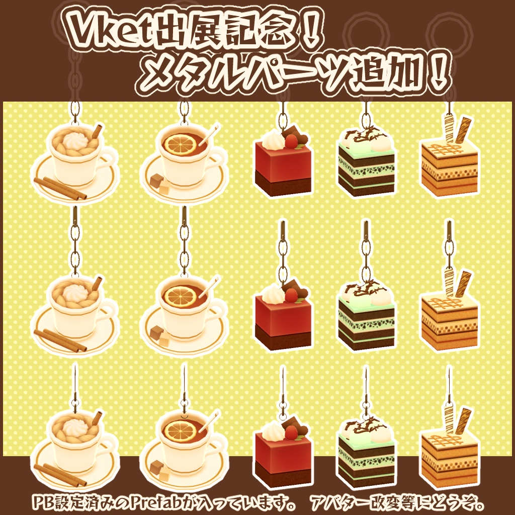 【3Dモデル】のらなべやカフェセット