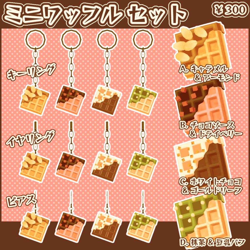 【3Dモデル】カフェセット2 −ミニ・シリーズ−