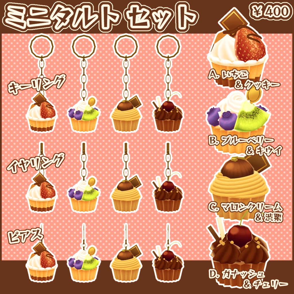 【3Dモデル】カフェセット2 −ミニ・シリーズ−