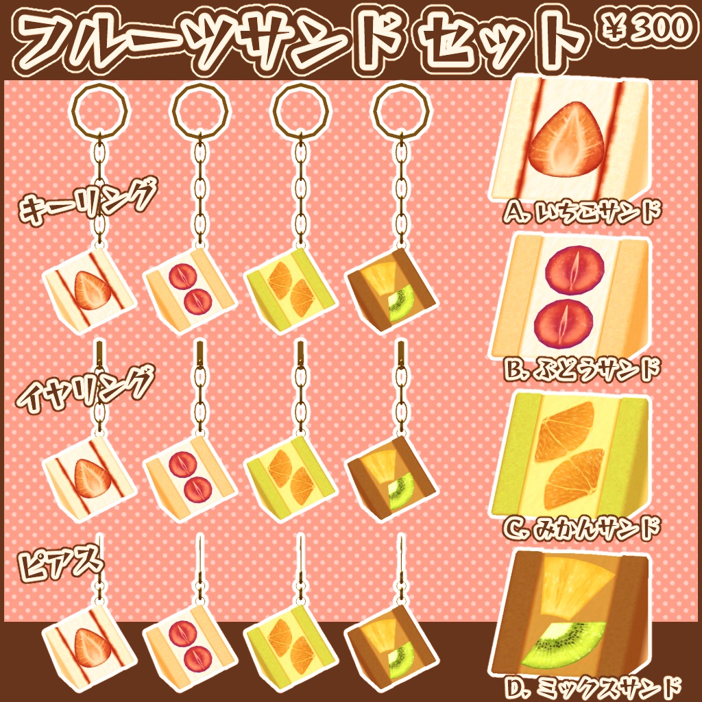 【3Dモデル】カフェセット2 −ミニ・シリーズ−