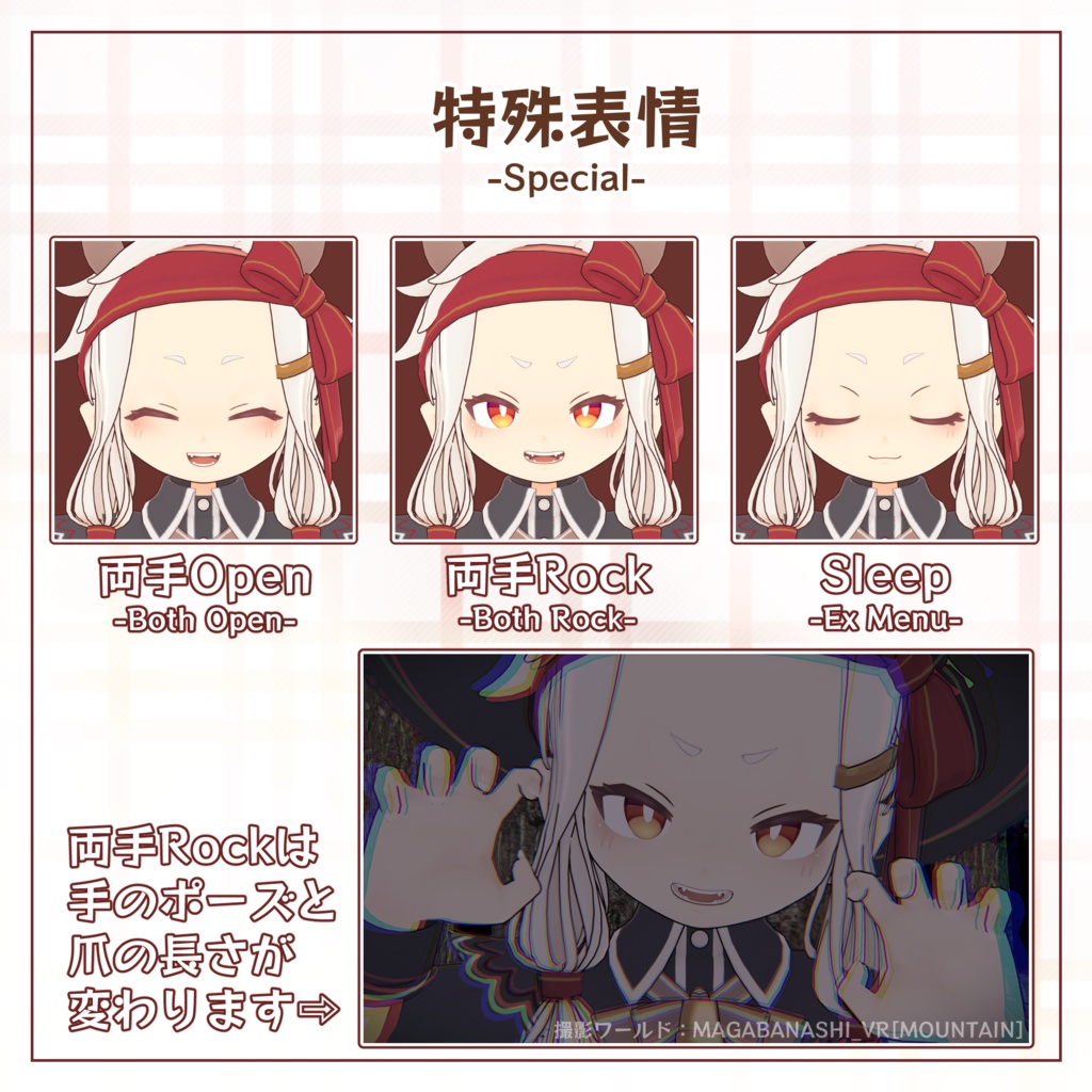 【3Dモデル】ノララーミュ NoraLamu