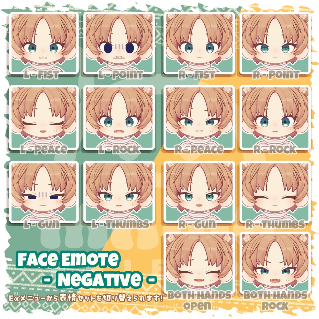 【3Dモデル】ノラフィリカ NoraFirika