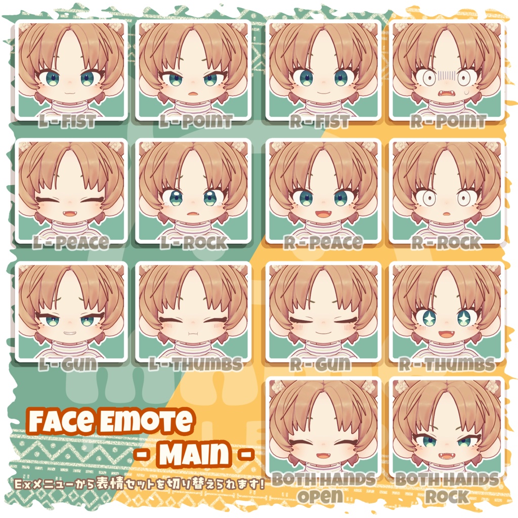 【3Dモデル】ノラフィリカ NoraFirika