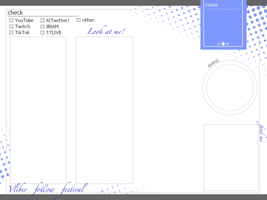 Vliverフォロー祭り・IRIAMメンテ素材