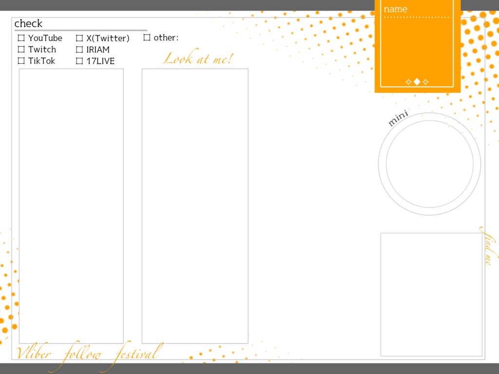Vliverフォロー祭り・IRIAMメンテ素材