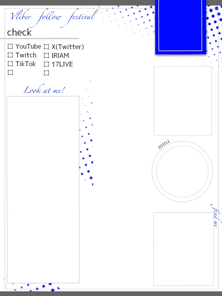 Vliverフォロー祭り・IRIAMメンテ素材