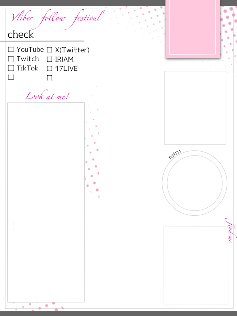 Vliverフォロー祭り・IRIAMメンテ素材