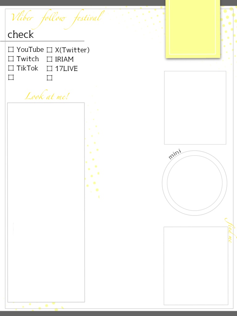 Vliverフォロー祭り・IRIAMメンテ素材