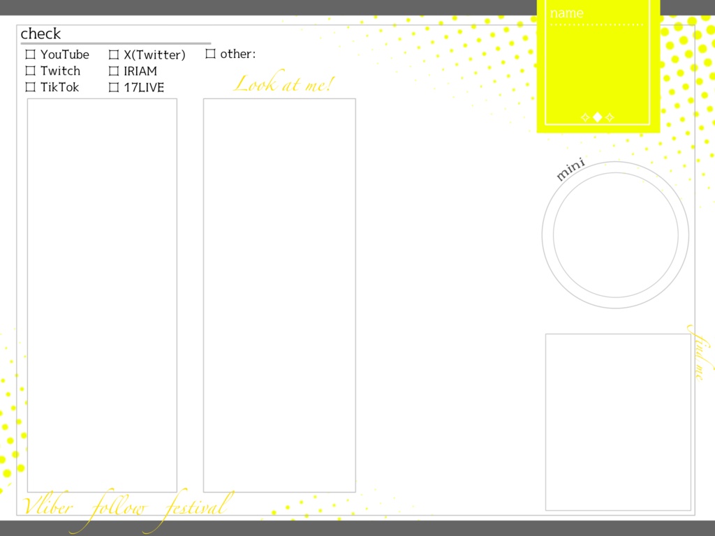 Vliverフォロー祭り・IRIAMメンテ素材