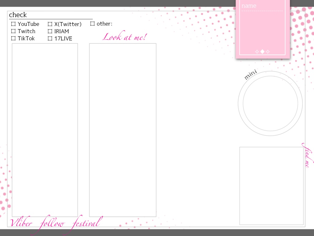 Vliverフォロー祭り・IRIAMメンテ素材