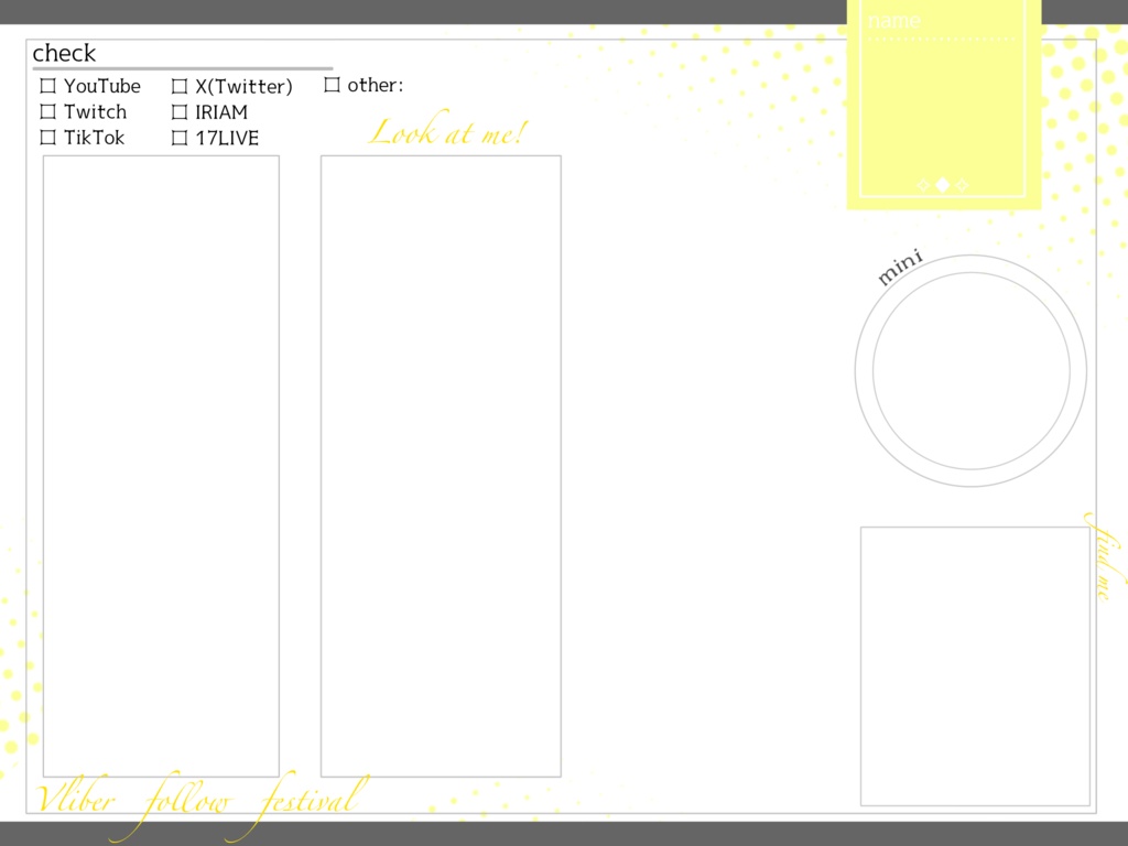 Vliverフォロー祭り・IRIAMメンテ素材