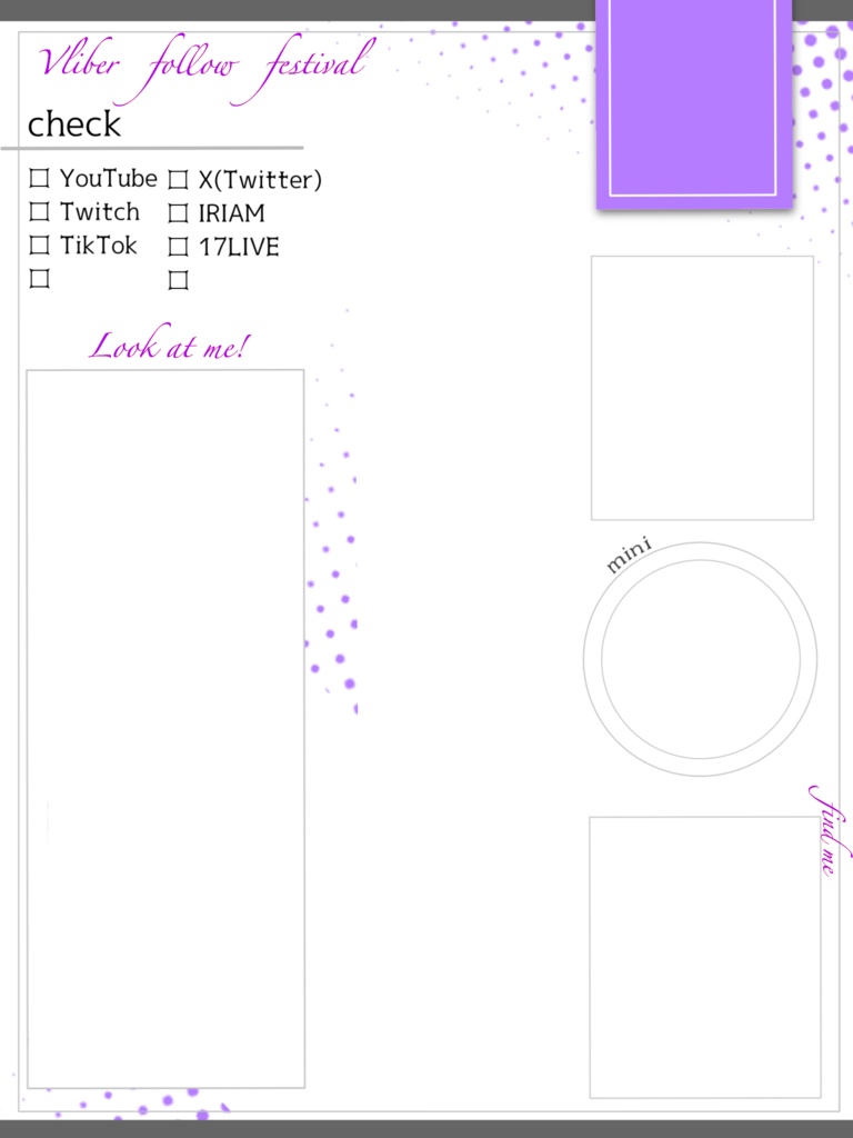 Vliverフォロー祭り・IRIAMメンテ素材