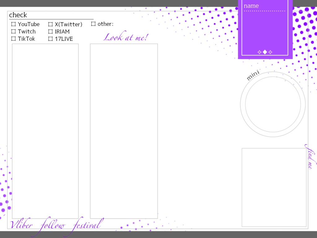 Vliverフォロー祭り・IRIAMメンテ素材